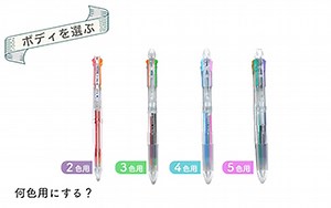 【ハイテックCコレト】つくりかた篇 | パイロット製品の使い方 | PILOT