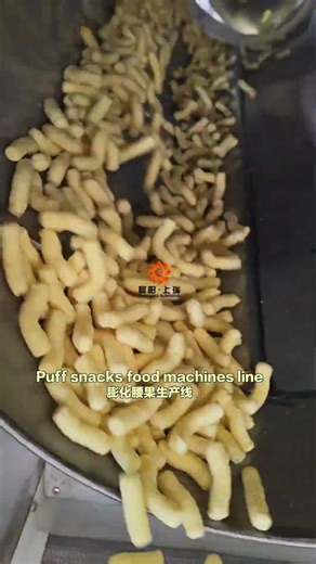 Puff snacks food machines line膨化腰果生产线