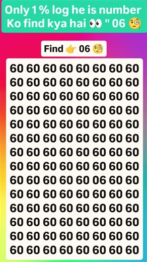Find 06 😱🤔 join for more puzzle 🧩 #viral #brainteasers #numbers #shorts #trending #fypシ #quiz #new
