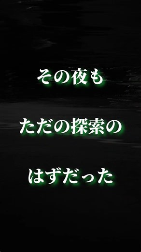 これからジオキャッシングをはじめるあなたへ①