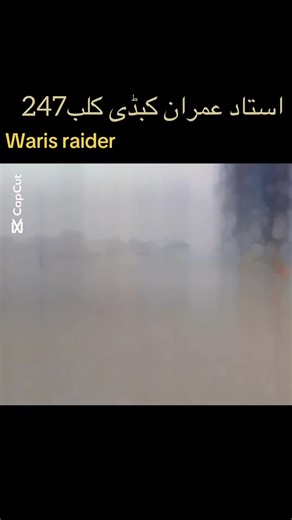 Waris 47wala💪🏼💪🏼💪🏼💪🏼