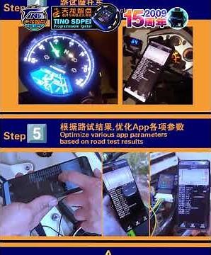 TINO Universal programmable Ignition System