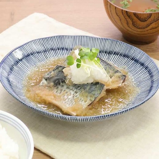 ほっと落ち着く！ サバのみぞれ煮のレシピ動画・作り方 | デリッシュキッチン