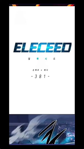 La mejor receta para disfrutar Eleceed