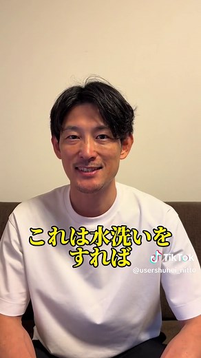 ファブリーズの正しい使い方と洗濯の重要性