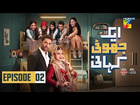 Ek Jhooti Kahani EP2 [Eng Sub ] [Mohib Mirza & Zara Noor Abbas] - HUM TV
