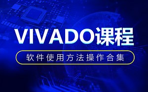 6小时掌握Verilog语法