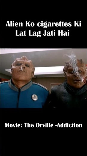 Alien ne pehli baar cigarette pi 🤯😂 #shorts#shortfeed