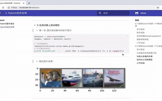 Python人工智能20个小时玩转NLP自然语言处理【资料完整】