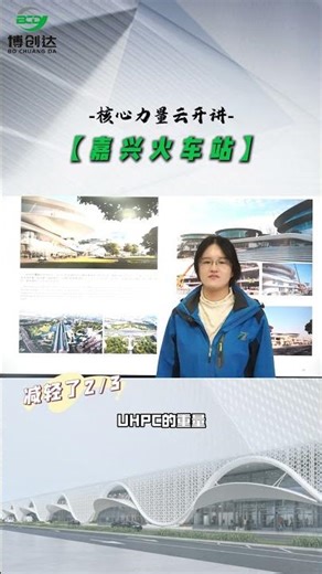 建筑界建筑界黑科技！博创达GRC构件，耐碱玻璃纤维+高强度混凝土的黄金组合，减重84%还抗造，防火防潮防腐，地铁、别墅、地标建筑都在用～装配式施工省40%人工，工期直接减半！ #grc