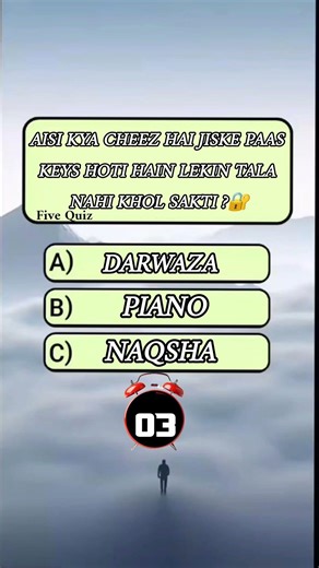 Quran quiz Five Quiz Channel #shorts #viral #quiz #FiveQuiz