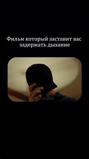 Название фильма: "Убийство священного оленя" (2017)