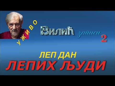 (237) Уживо: ЛЕП ДАН ЛЕПИХ ЉУДИ (9. мај 2026.)
