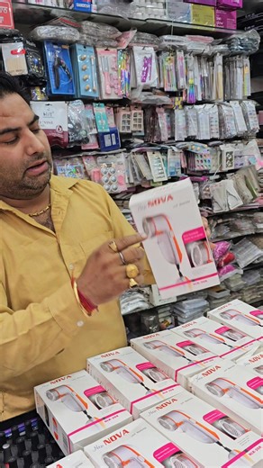 Vicky Bindi center Gur Mandi and field Ganj kucha no 9 Ludhiana #Ludhiana cosmetic#Ludhiana#Punjab#Haryana#Himachal#Jammu#Jammu Kashmir#Chandigarh#Himachal#Haryana#ratiya#ratiya Central#B #arnala#Bathinda#Mohali#Barnala#Ludhiana centre#Moga#Jagraon#Khanna#samrala#Hoshiarpur#machhiwara Sahab#nawanshahar# nail art#nail art studio#Nail Art episode#professional nail art#salon#beauty parlour#Aastha berry professional#Aastha berry#hair salon#Ludhiana Field ganj#Ludhiana samrala chowk#Ludhiana Jalandha