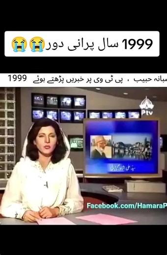 #foryoupage❤️❤️ #asifmanzoor17 #90memories🥹 #imrankhan #foryou