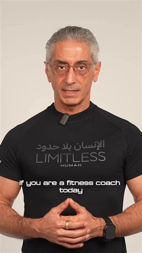 Longevity is the future of coaching Train bodies. Protect biology Built for the Middle East Use FITCOACH15