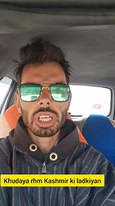 #Kashmiri ladki bahari ke sath bf gf😭 Khudaya rhm | Gamm Roaster