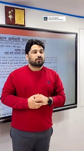 Tricky Maths Education Adda on Reels