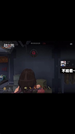 真一堆雷霆莉莉 不到一天又在另一個號遇見 嗚嗚 主包只是在等烤三的時候找大廳莉莉玩下古城 怎麼又遇到了🙂#超自然行動組