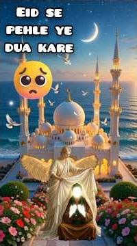 If you recite this prayer on Eid, Allah will forgive all your sins 😭 | Prophet's order #shorts