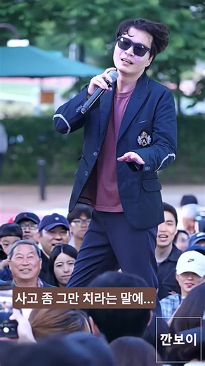 신정환 사고 좀 그만 치라는 말에... @인천영종 #신정환 #컨츄리꼬꼬