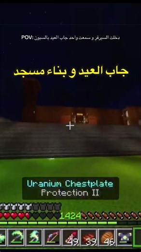 كيف أحمل ماين كرافت وأدخل سيرفر: تحميل Minecraft خطوة بخطوة