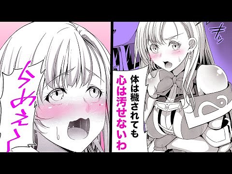 【異世界漫画】お約束の展開しかありません。【転生魔王とポンコツ勇者～魔王はカッコよく倒されたいのに、勇者がすぐ全滅しやがる～ 1話】│ヤングアニマルWeb