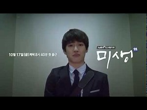 Misaeng (2014) Teaser Jang Geu-Rae (Siwan) - Drama South Korea