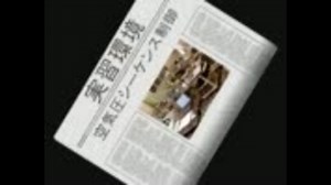 Programmable Controllers　プログラマブル　コントローラー制御実習 2　(完成)