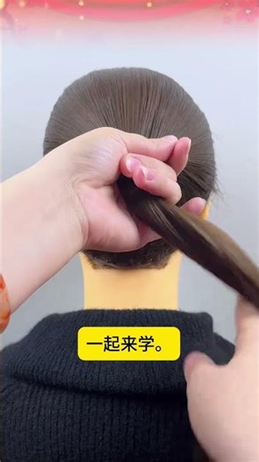 Effortless, Chic High Ponytail Updo - A Stylish Guide