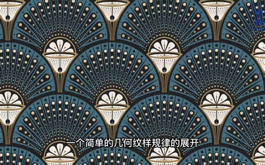 艺术与设计｜装饰艺术运动的源起及发展 / Art Deco