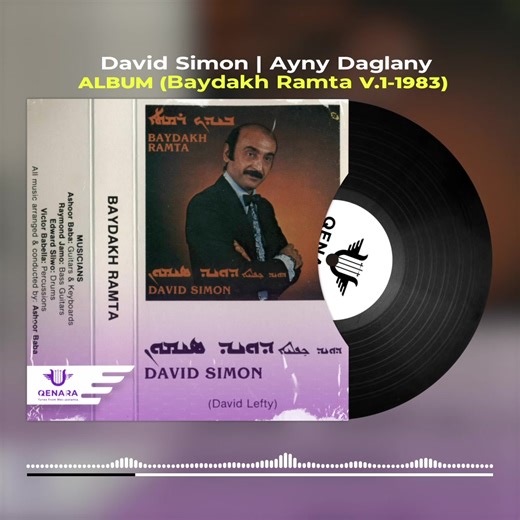 Assyrian Wedding Songs and Dances | Traditional Assyrian Music