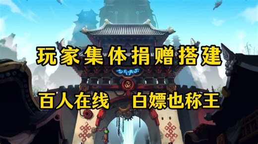 玩家集体搭建dnf70,纯正怀旧服DNF70版本复古服，怀旧地下城与勇士70版本，零氪爽玩 无魔改，全还原，纯公益，一切可白嫖