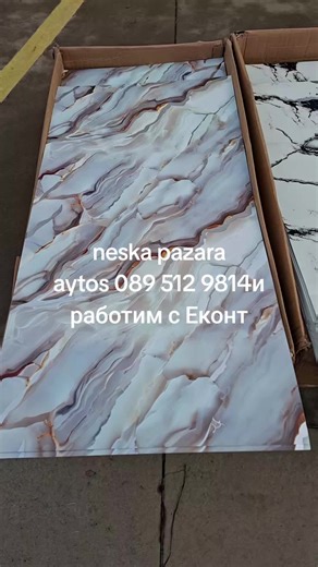 Seher Sebo (@sehersebo)’s videos with Ciumi Ciumi - Ursaru & Gya