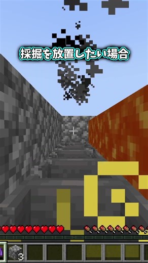 知らないと損すぎるJava版の仕様2選#マイクラ #マインクラフト #グループ実況 #ゲーム実況 #daicompany #小ネタ #裏技