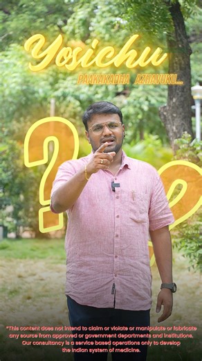 KSM ASU Consulting Firm on Instagram: "📝 Drug & Cosmetics Product Approval Made Easy! Launching a drug or cosmetic product? Ensure smooth approval and compliance with AYUSH, CDSCO & State Drug Control norms with KSM Consulting Firm. From application filing to documentation & labeling compliance, we guide you at every step to get your product market-ready—legally and confidently. 📞 Partner with KSM Consulting Firm for hassle-free approvals. #DrugProductApproval #CosmeticsProductApproval #KSMCon