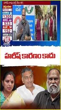 Jagga Reddy Counter To Kavitha And Harish Rao | Congress Vs BRS | V6