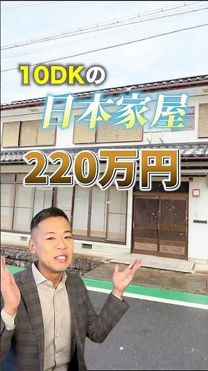 A 10DK Japanese-style house in Asago City for 2.2 million yen