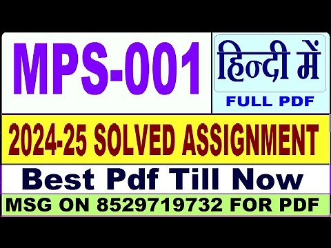 MPS 001 solved assignment 2024-25 || mps 001 solved assignment 2025 in Hindi || ignou mps1 2025