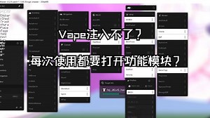 一个视频解决你Vape的2个疑难杂症 | Vape教学#1