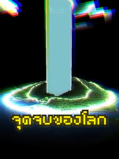 Exploring the Orbital Railgun Mod in Minecraft