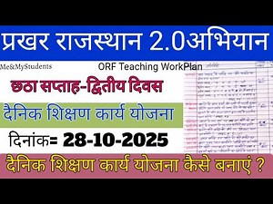 Prakhar Rajasthan 2.0 Campaign | ORF 6th Week Work Plan - Day 2 | ORF 6th Week Work Plan