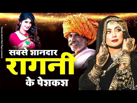 हरयाणवी की सबसे शानदार रागनी | New Haryanvi Ragni | Top Hits Ragni | #ragni