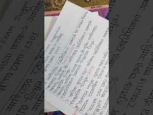 উন্মুক্ত ডিগ্রি বাংলা -১ সাজেশন ২০২৫,Open BA BSS Bangla -1 Suggestion 2025,উন্মুক্ত বিএ বিএসএস বাংলা