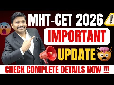 MHT-CET 2026 🔥MOST IMPORTANT OFFICIAL UPDATES ⚠️ | 😮 CHECK NOW COMPLETE DETAILS❗| Dinesh Sir