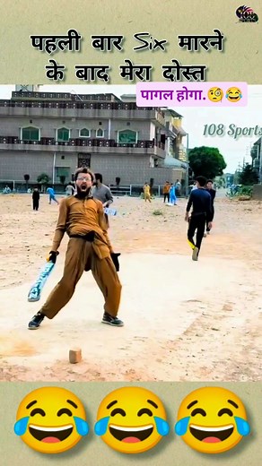 Saniya Pagal me hogo 😂🤪🧐 #mewati👑 #mewatisong #mewatireelsvideo❤️🥀💫🤟 #bobi #viralvideos #aslamsingarmewati👑❤️‍🔥❤️‍🔥❤️‍🔥❤️‍🔥❤️‍🔥💐👑❤️‍🔥🦅 @ak_aadil_mewati #explore #mewati👑❤️💪🏻chora_🦅💥 mewati cricket cricket New mewati video viral 😁 😂 #mewati👑❤️💪🏻chora_🦅_new_trainding_reel✌✌👑 #mewatisongsupperstardancermademasmeena❤️❤️❤️❤️ 1m view @aslam_singer___zamidar | Aadil Khan