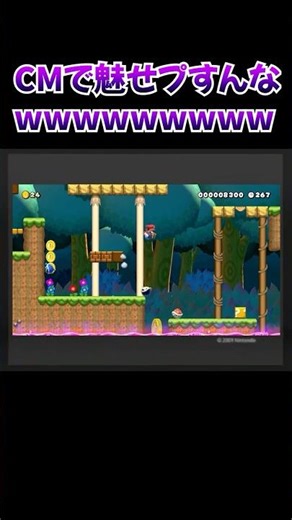 【マリオメーカー2】(ネタ)甲羅の使い方神すぎwwww #マリオメーカー2 #shorts #TAS