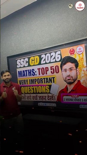 SSC GD Maths Classes | SSC GD Top 50 Questions #sscgdmaths #sscgdmathsclass #sscgd2026