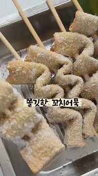 따뜻한 봄 집밥레시피 동지나물 어묵탕 #삼진어묵 #food #오늘도요리 #요리로그 #cooking #koreanfood #협찬