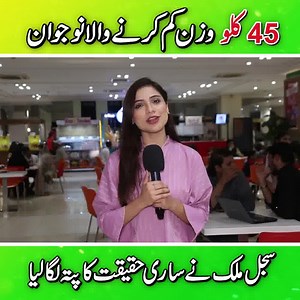 38K views · 137K reactions | Recommended by Pakistan's top doctors, nutritionists and herbalists, Right Detox offers maximum results with zero side effects.  Avail Limited Time Offer NOW   FREE Diet Plan  FREE SlimTea  FREE Delivery ✅ FAST Delivery ✅ Maximum Results ✅ Zero Side Effects Over 10 Lakh Happy Customers and Thousands of 5 Star Reviews. Order Today or dial 032-111-000-22 | Nutright | Facebook